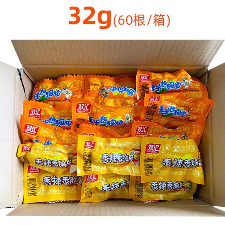 Shuanghui corn hot dog sausage spicy crispy sausage 32g instant noodles ham roast sausage instant sausage snacks whole box wholesale
