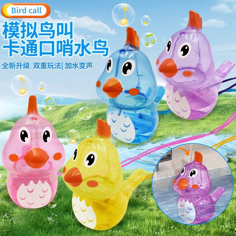 Water Bird Whistle, Water-Filled Whistle, Bird Call Whistle, Children's Elementary School Kindergarten Reward Small Toy Gift Musical Instrument