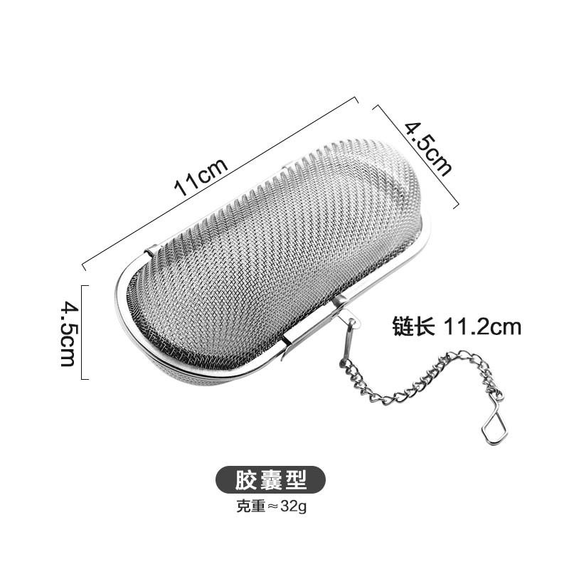 Factory in stock 304 stainless steel tea filter rectangular tea machine capsule type tea ball tea compartment tea filter