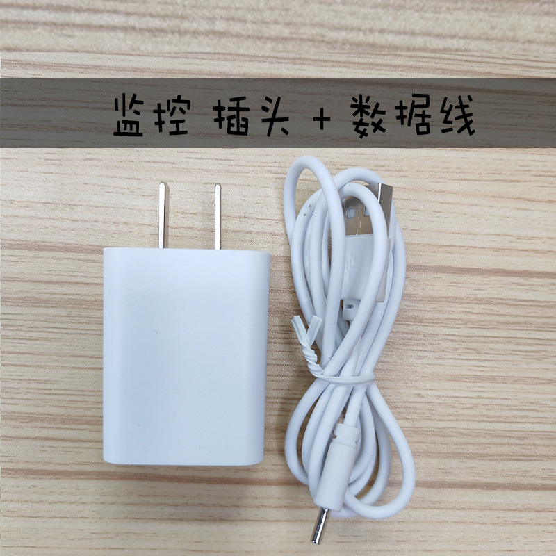 Wireless Network wifi/4G monitoring accessories power failure power supply/monitoring power extension cable/memory card playback