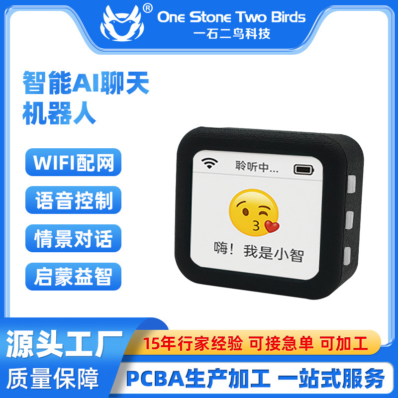 Ai Artificial Intelligence Toy Xiaozhi Pcba Solution Development Ai Robot Kidsren's Educational Toy Dialogue Interaction