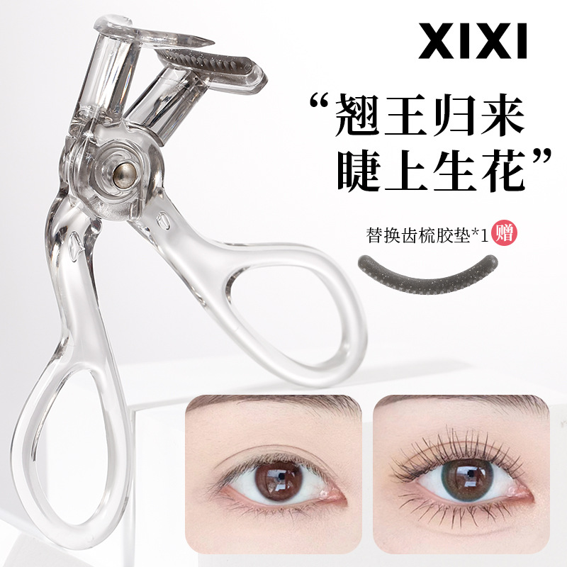 Xixi One-Clip Curling Eyelash Curler (Wide-Angle Model) Natural Curling for Beginners, Easy to Use and Natural for Students to Hold Makeup