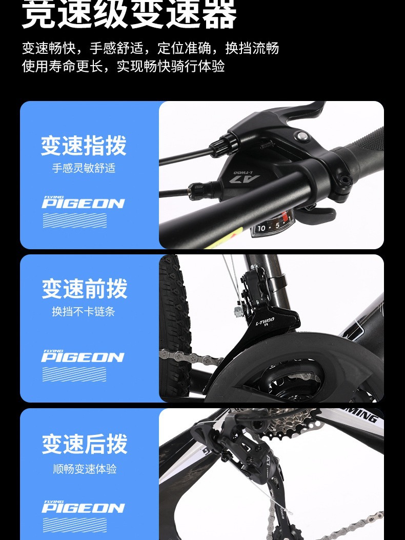 Flying Pigeon Brand Mountain Bike Men's Variable Speed Off-Road Bike Teenagers Middle School Students Ladies Road Racing Adult