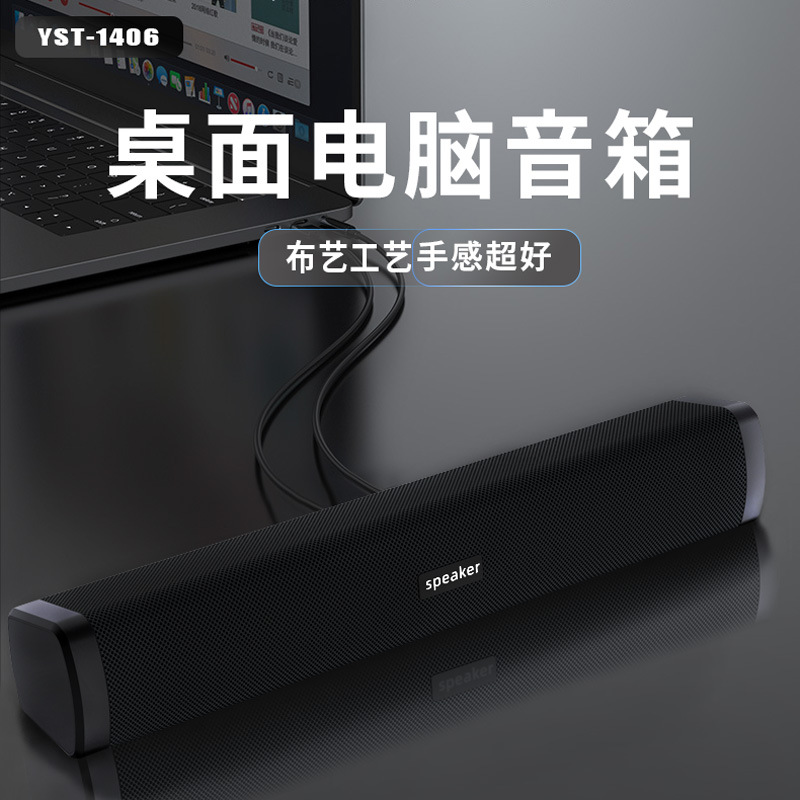 Cable speaker sound bully computer game speaker dual speaker desktop Bluetooth stereo subwoofer fashion fabric gift