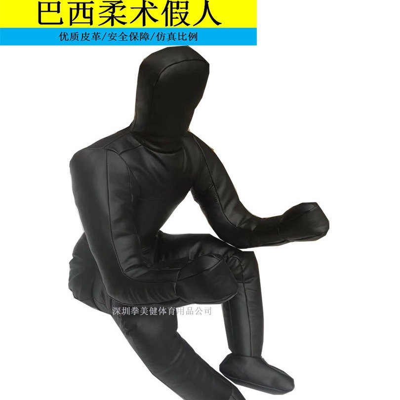 Cross-border Brazilian jiu-jitsu dummy wrestling UFC mixed combat training dummy boxing sandbag dummy