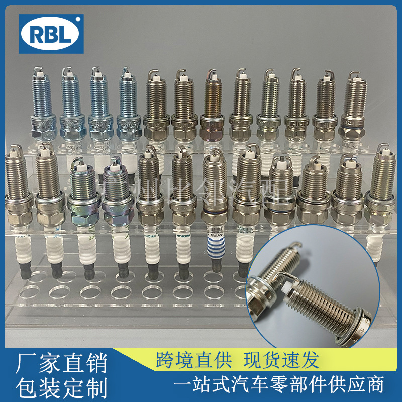 Cross-Border Supply of 3194 Br9Es Spark Plugs Suitable for Mitsubishi and Toyota Cars, Direct Supply from the Spark Plug Manufacturer