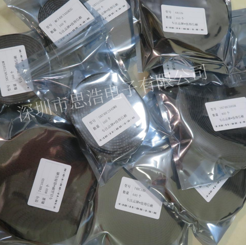 Original 74HC151D,653 SOIC-16 8 input multiplexer SMD logic chip