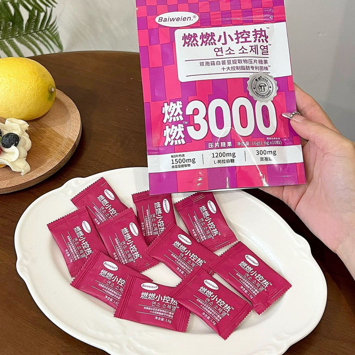 Таблетки экстракта белой фасоли и агарика, конфета, контроль небольшого тепла, пробиотики, индивидуальная упаковка