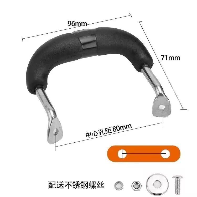 Neutral Anti-scalding and Heat-resistant Rice Cooker Liner Punching Accessories Milk Soup Pot Steamer Handle Handle Double Hole Pot Ear Removable