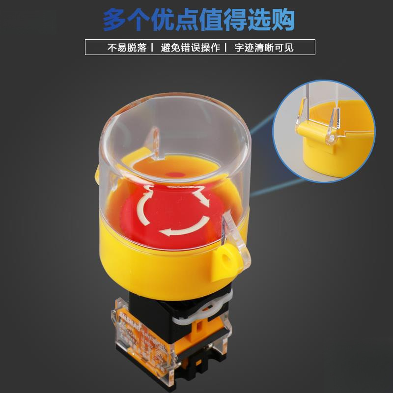 Emergency Stop Button Switch Protective Cover 22mm Emergency Button Protection