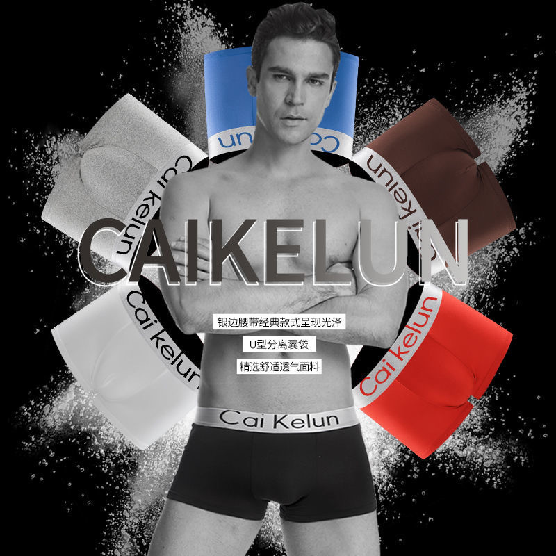 Men's Underwear Men's Boxers Sexy Men's Pants Breathable Men's Four-Corner Bottom Pants Trendy Youth Men's Underwear Shorts