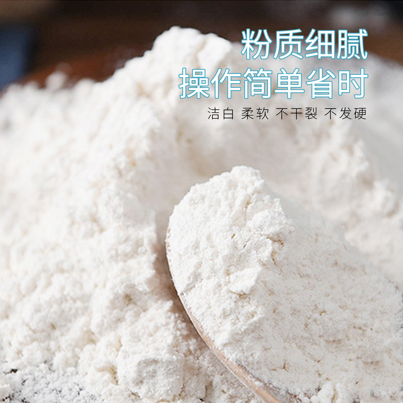 200 grams of ice skin powder and 200 grams of water can make 20 moon cakes and bake ice skin moon cake powder successfully.