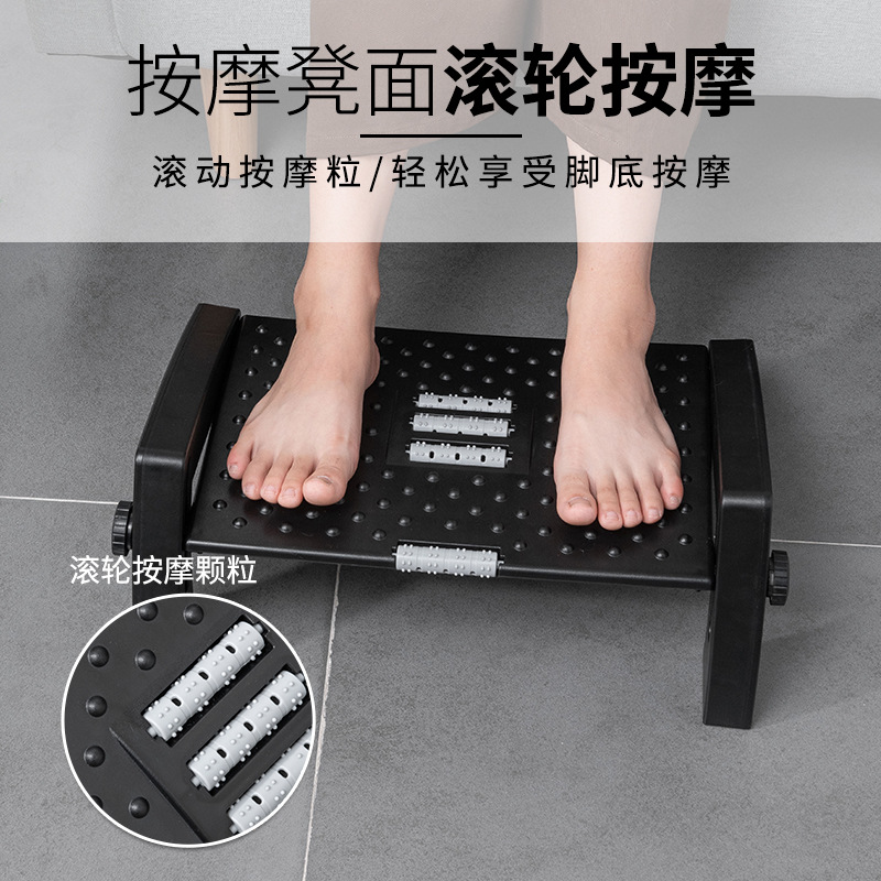 Factory wholesale footrest anti-curling two-leg six-gear adjustable footstool step stool office table pedal