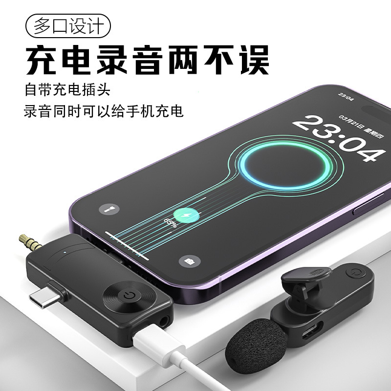 Лавальерный микрофон H18 три в одном, всенаправленный, шумоподавляющий, один в два, клипсовый аудиомикрофон