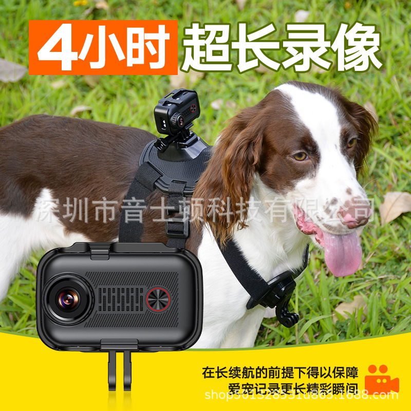 Pet Recorder vlog Cat and Dog Perspective Motion Recording Video Motion Camera Chest Camera Photographic Head Shooting