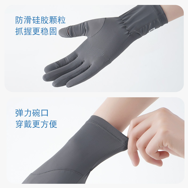 Sunscreen Gloves Summer Lengthened Wrist Leakage Two-Finger Touch Screen Women's Outdoor Palm Wear-Resistant Fashion Ice Silk Gloves