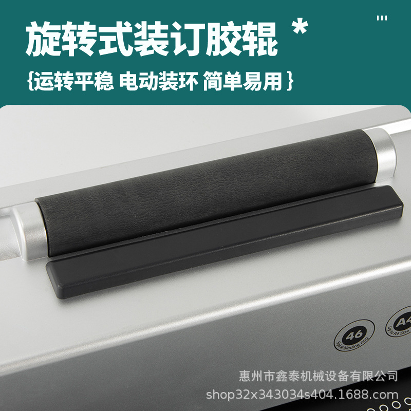 A4 Electric Single Coil Binding Machine Spiral Ring Snake Ring Binding Punching Machine Fully Automatic Binding Machine Snake Ring Wall Calendar