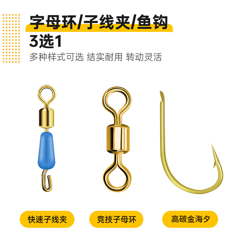 Thousand-handed pole seven-star drift line group finished fishing line main line group sub-line clip single hook swivel seven-star scoop fishing line group