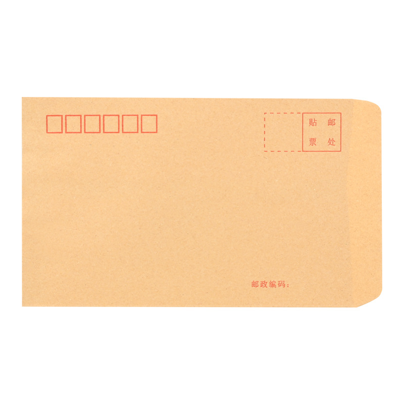 Factory wholesale yellow kraft paper envelope paper bag white envelope VAT invoice envelope thickened envelope production