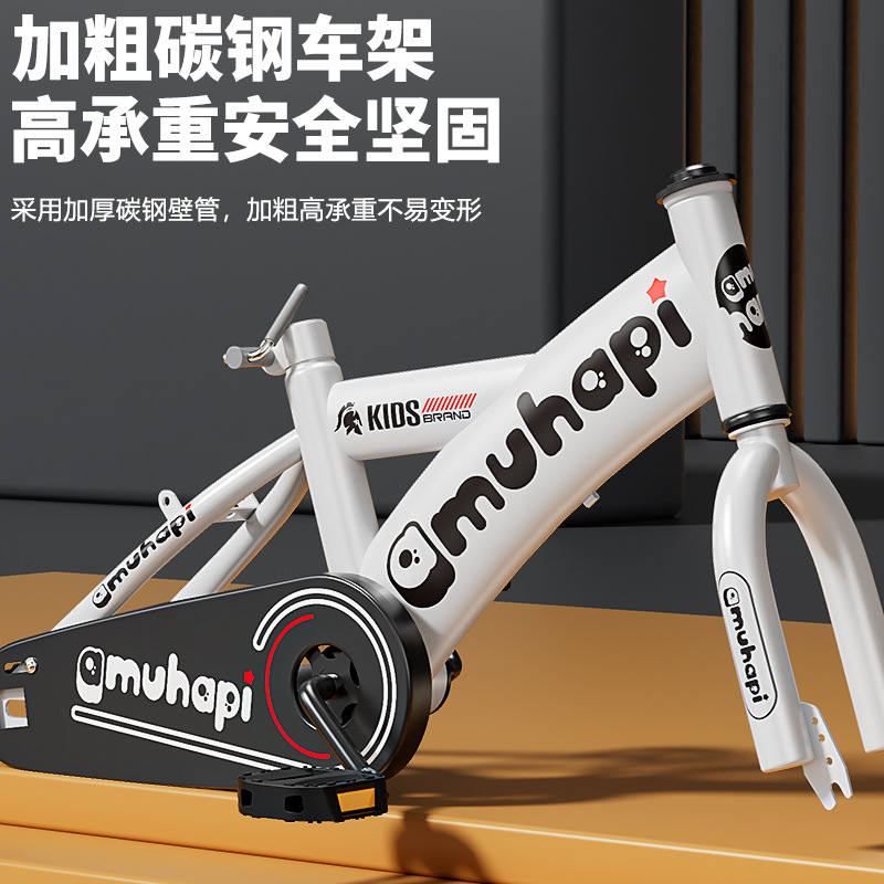 Children's Bicycle 2-8 Years Old Toy Car Baby Mountain Bike 20inch Pedal Bicycle Kidsren's Car Family Tour