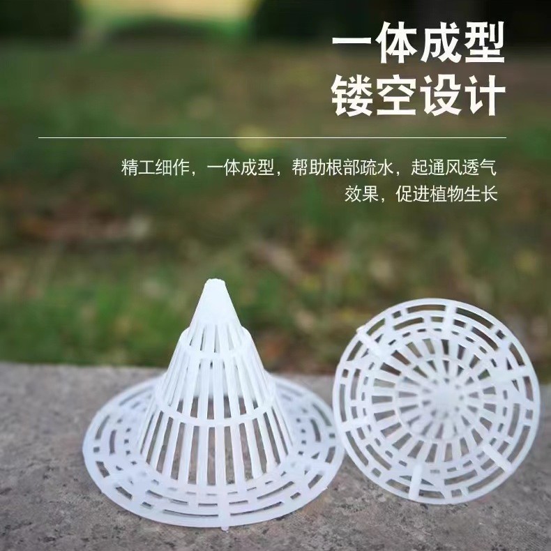 Anti-rotten Root Breathable Stereo Mat Cone Pot Bottom Hole Gasket Flower Green Plant Bottom Tray Anti-ponding Draining