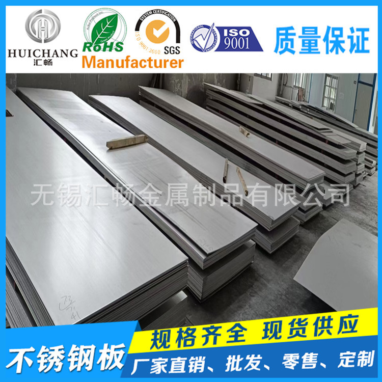 304 Q235 stainless steel clad plate carbon steel clad stainless steel plate 5 1 316L 345 stainless steel clad plate