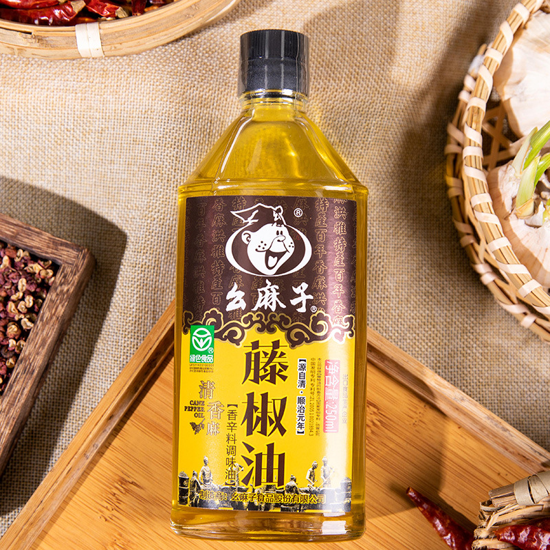 Yaomazi Vine Pepper Oil 250ml Sichuan Authentic Household Small Bottle Sesame Oil with Authentic Flavor and Rich Sesame Fragrance