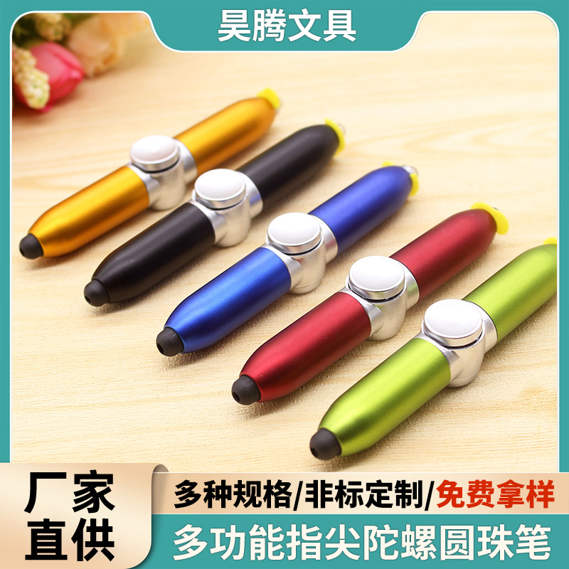 Производитель, кросс-бодрствующая новая креативная ручка для снятия стресса, многофункциональная шариковая ручка с гироскопом, светящийся стилус