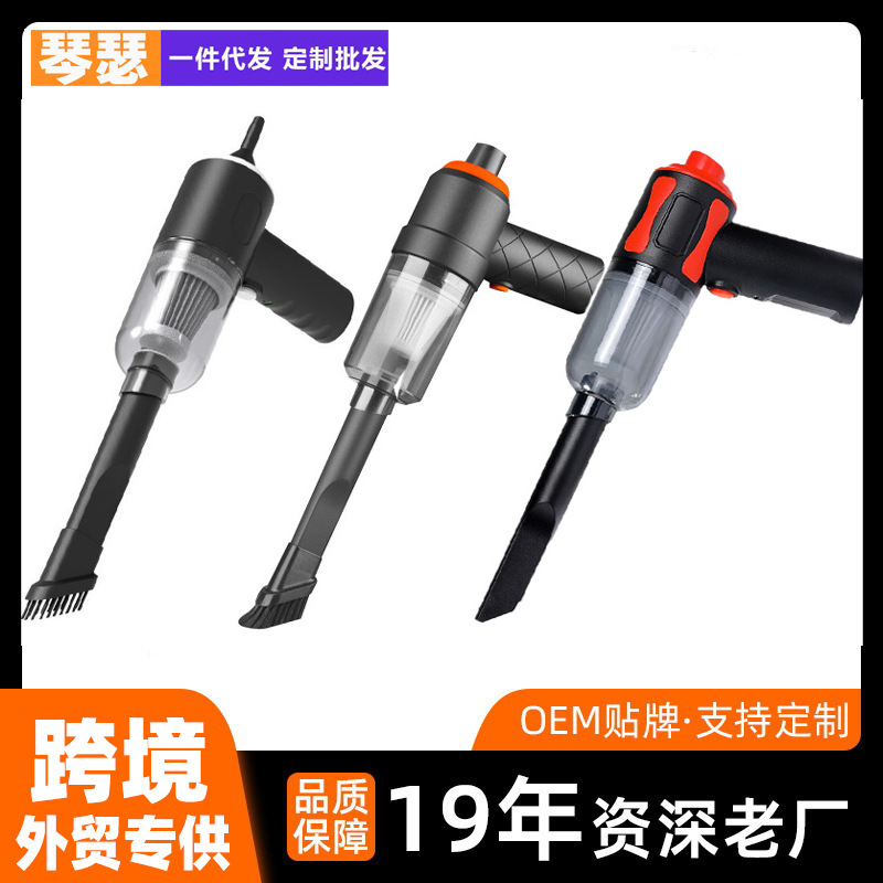 Автомобильный пылесос беспроводной, с суперсосущей мощностью, мощный, портативный, специальный для автомобилей, ручной