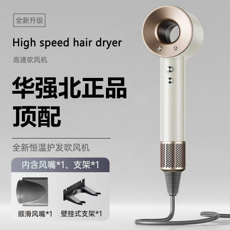 Фен с высоким потоком воздуха, мощный, быстро сохнет