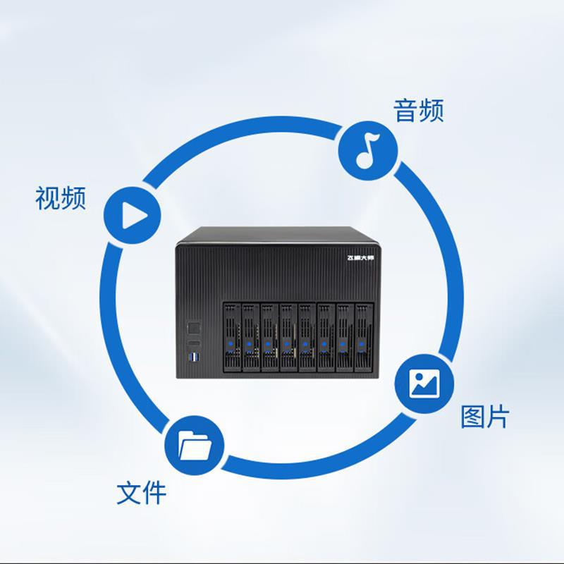 Fei Biandashi National Domestic Enterprise-Level Network Storage 8-Bay Shared Disk Array with Domestic Processor