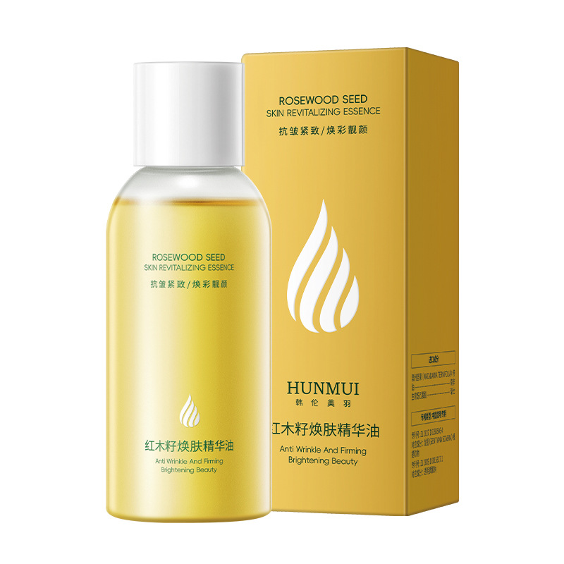 Hanlun Meiyu Mahogany Seed Rejuvenation Essence Oil Moisturizing, Moisturizing and Not Greasy Good Cleaning Large Capacity Facial Skin Care Oil