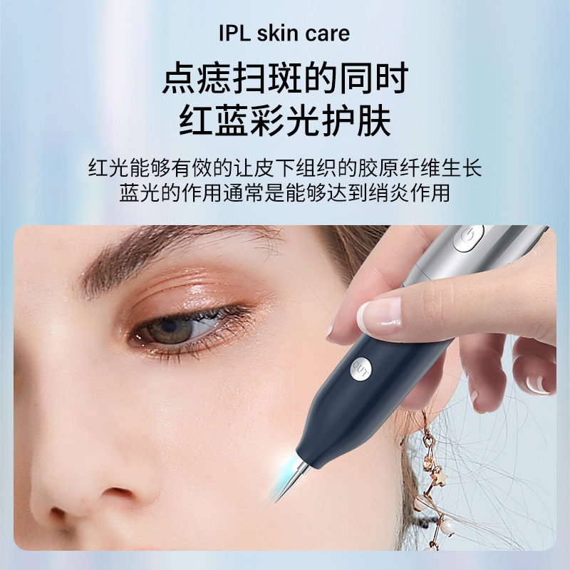 New Portable Beauty Salon Dot Pen Household White Dot Pen Liquid Crystal Dot Pen Red Blue Light Dot Pen