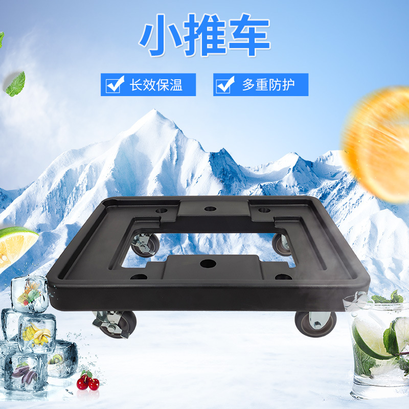 Пенг Вэнь новый инкубатор CP-6 с поддерживающей тележкой, пластиковый поворотный ящик PE, изолированный баррель, автомобиль для доставки еды в отель