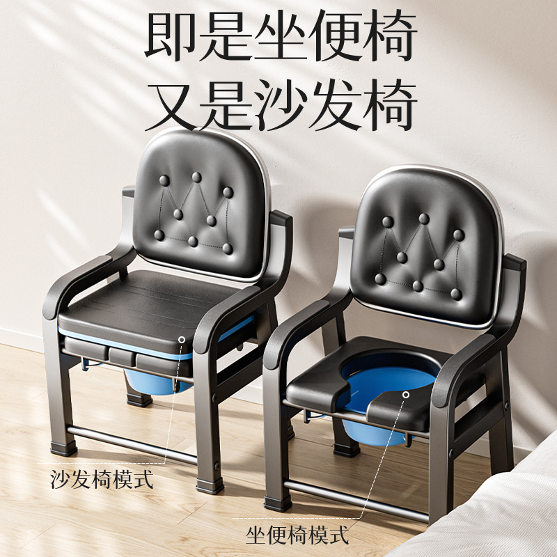 Elderly Toilet Mobile Toilet Stool Adult Indoor Potty Pregnant Woman Home Sturdy Toilet Portable Toilet Chair