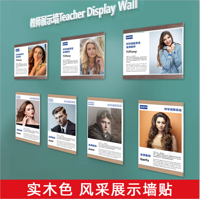Teacher's brief introduction poster frame A4 certificate acrylic photo frame wall magnetic display card image wall coach punch-free