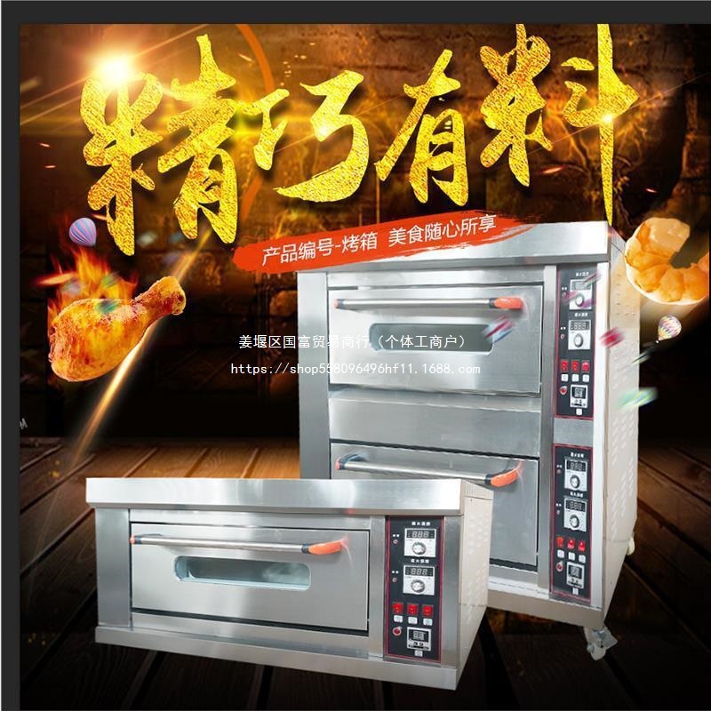 Коммерческая газовая печь, большая, однослойная, для пиццы и тортов, с выбором сжиженного газа