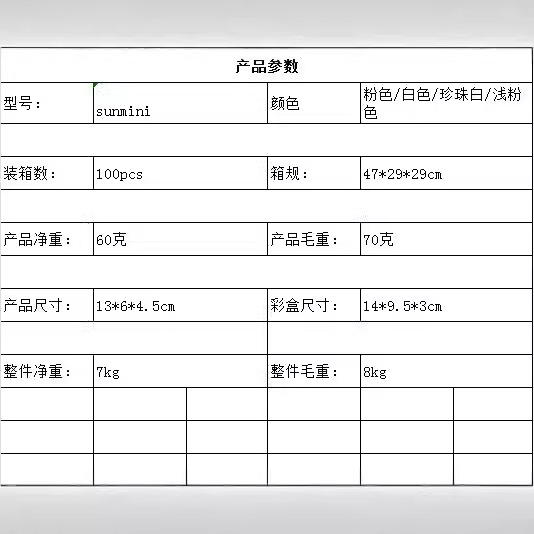 sunmini mouse nail lamp folding mini mouse phototherapy machine mini led Nail Lamp easy to carry