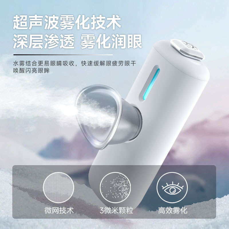 New Nano Eye Moisturizer, Eye Care Spray Device, Fatigue Relief, Eye Protection Device, Eye Wash Device, Gift