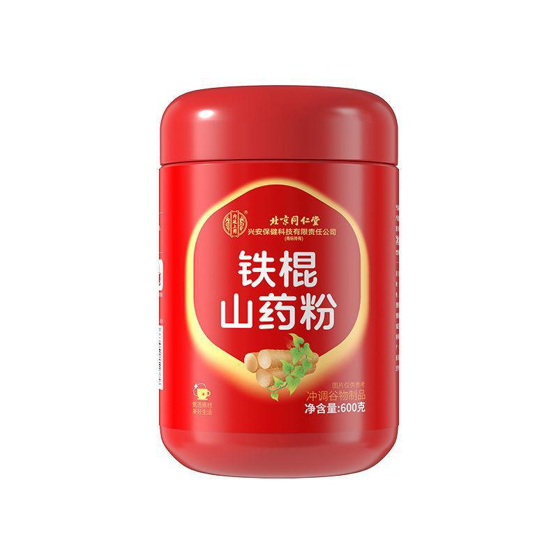 Beijing Tongrentang Inner Court Iron Stick Yam Powder 600g, Large Quantity of Dropshipping, Preferential Treatment