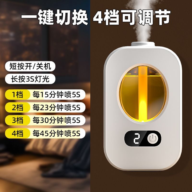 Household automatic fragrance spraying machine intelligent fragrance diffuser toilet deodorant bedroom air fresh fragrance machine fragrance diffuser