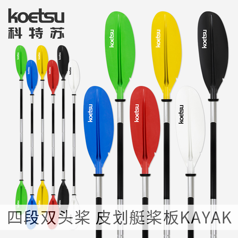 KOETSU четырехсекционная алюминиевая весло для каноэ, двойная головка, каяк, комбинированное весло на 4 секции
