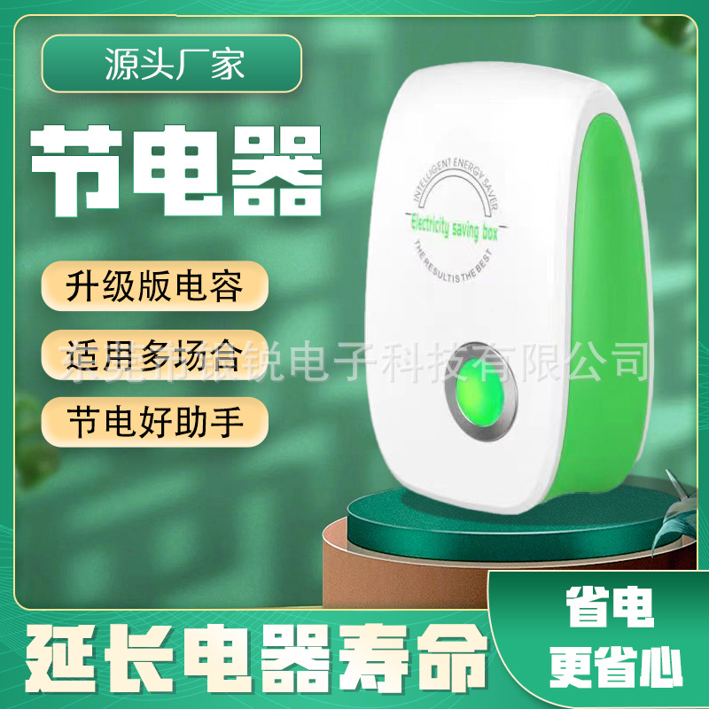 Энергосберегатель для дома, прямые продажи от завода, электрический водонагреватель