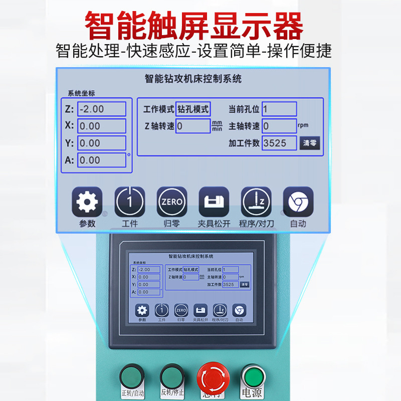 Hengmos Fully Automatic Dual-Servo Cnc Tapping Machine Multi-Functional High-Speed and High-Precision Drilling and Tapping All-In-One Machine
