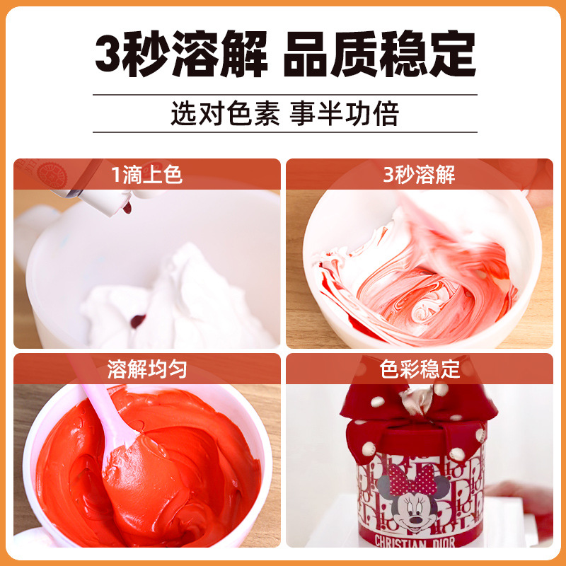 Pigment baking and edible method picking pigment red cake red red black fondant cream wholesale pigment