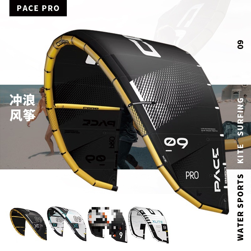 Надувной Параплан Кайт Stand-Up Паддлборд Серфинг Кайт Водный Гонка Доска Двойной Воздушный Мешок Утолщенный Ветровое Крыло