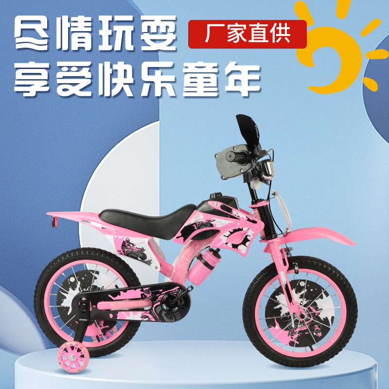 Оптовая продажа детских велосипедов с искусственными мотоциклами 3-10 лет