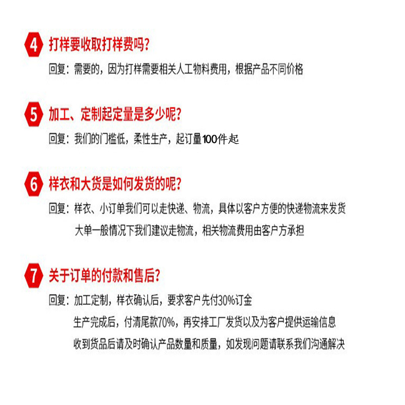 Embroidery and Printing Sweatshirt Processing by Taobao Factory, Small Batch Production with Custom Designs and Patterns, Knitting Garment Oem for Europe and America