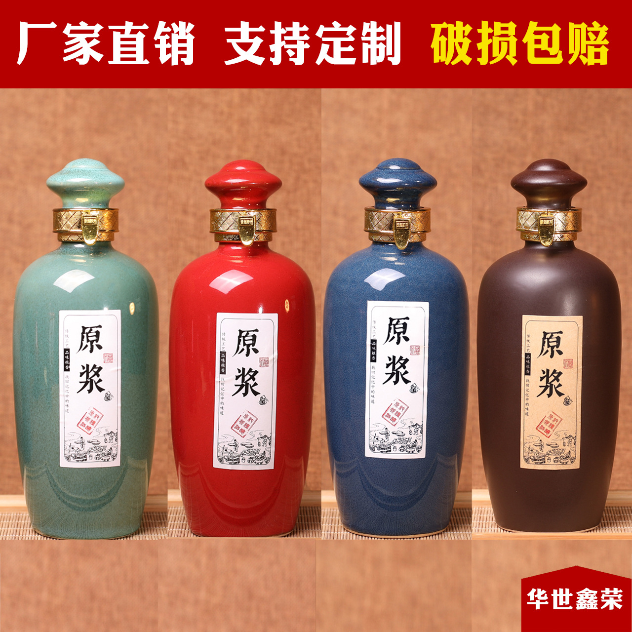 Пакет 0.5кг керамических винных бутылок, антикварные керамические бутылки и банки