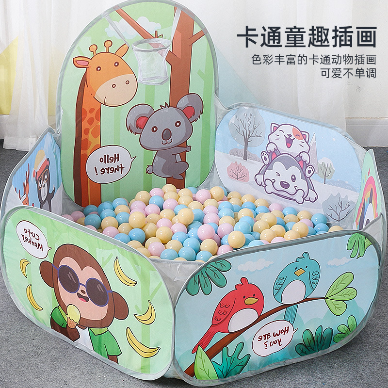 Children's Pitching Game House Ocean Ball Pool Wave Ball Indoor Home Outdoor Baby Game Tent Children's Room